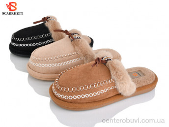 Тапки SCARRHETT