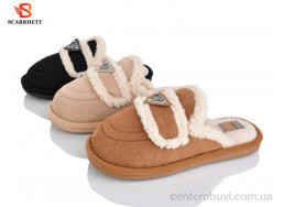 Тапки SCARRHETT