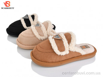 Тапки SCARRHETT
