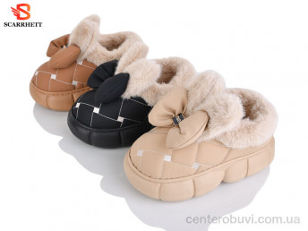 Тапки SCARRHETT