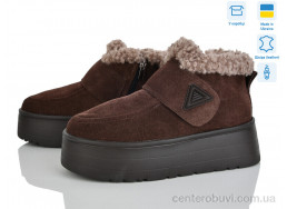 Ботинки Stella