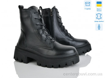 Ботинки Ailinda