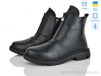 Ботинки Ailinda