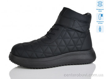 Ботинки Коронате