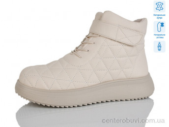 Ботинки Коронате