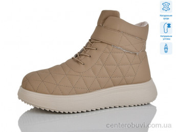 Ботинки Коронате