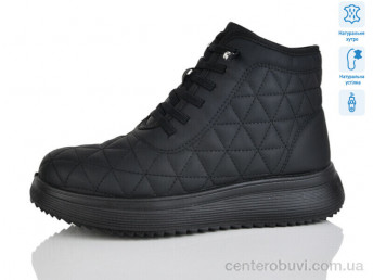 Ботинки Коронате