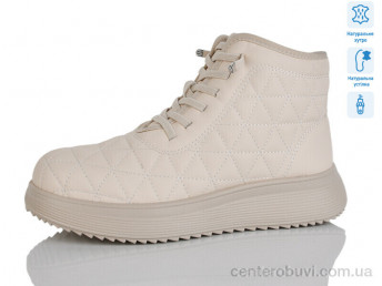 Ботинки Коронате