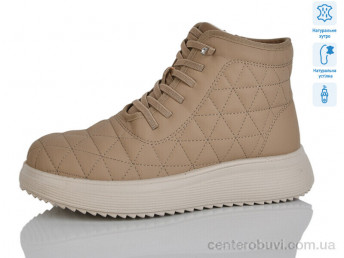 Ботинки Коронате