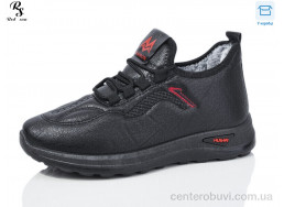 Кроссовки Red Sun