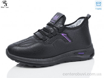 Кроссовки Red Sun