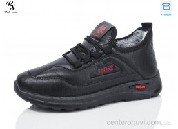 Кроссовки Red Sun