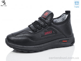 Кроссовки Red Sun