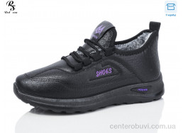 Кроссовки Red Sun