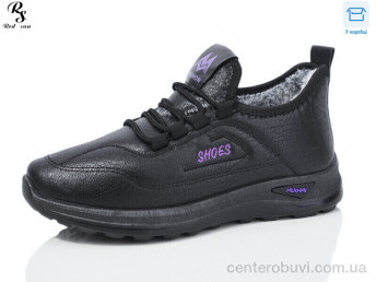 Кроссовки Red Sun