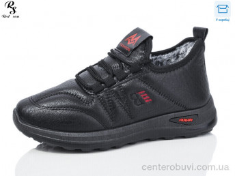 Кроссовки Red Sun