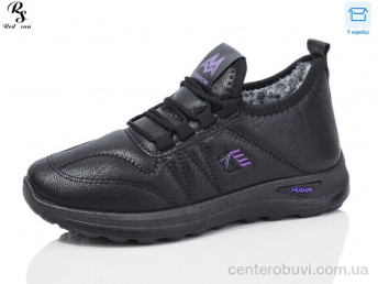 Кроссовки Red Sun