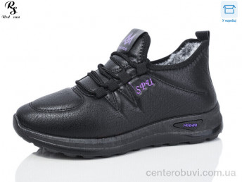 Кроссовки Red Sun