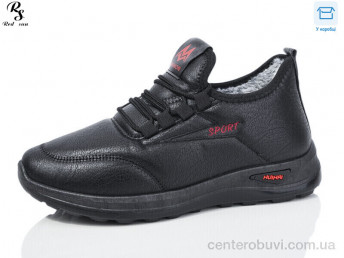 Кроссовки Red Sun