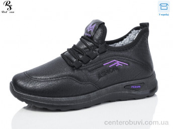 Кроссовки Red Sun