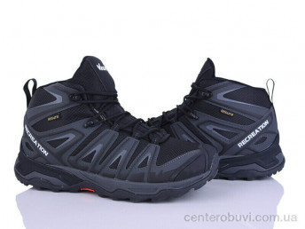 Кроссовки Pryama Vigoda