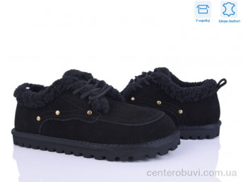 Угги Pryama Vigoda