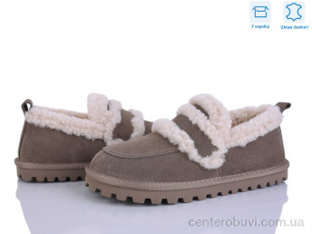 Угги Pryama Vigoda