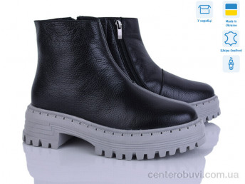 Ботинки Мрія