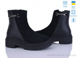 Ботинки Мрія