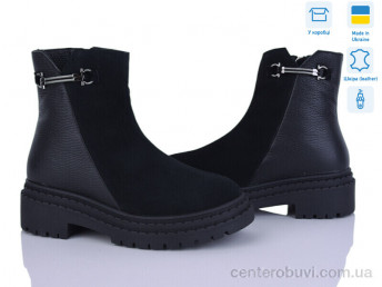 Ботинки Мрія