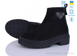 Ботинки Мрія