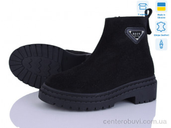 Ботинки Мрія