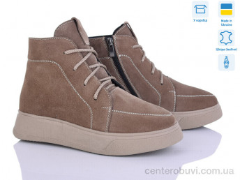 Ботинки Мрія