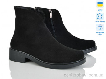 Ботинки Prime-Opt