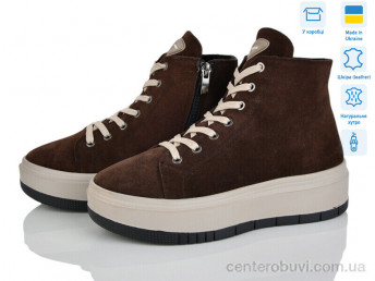 Ботинки V.Arimany