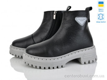 Ботинки Мрія