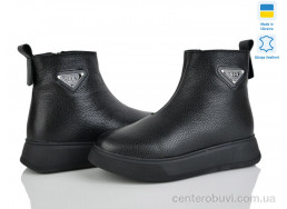 Ботинки Мрія