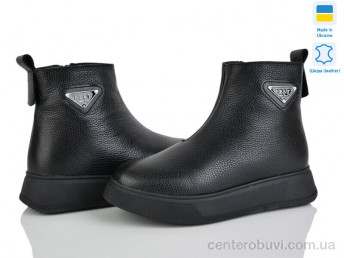 Ботинки Мрія