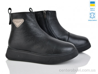 Ботинки Мрія