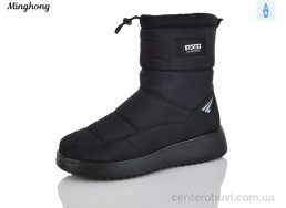 Дутики Minghong