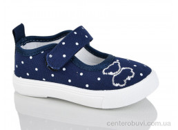 Тапки GFB-Канарейка