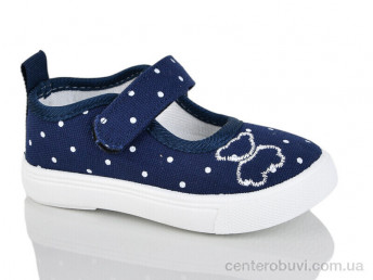 Тапки GFB-Канарейка