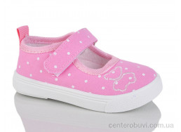 Тапки GFB-Канарейка