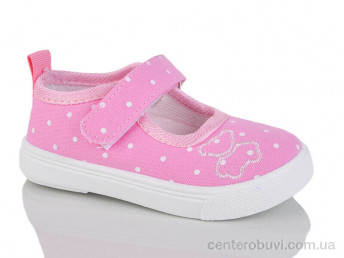 Тапки GFB-Канарейка