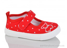 Тапки GFB-Канарейка