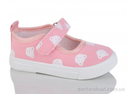 Тапки GFB-Канарейка