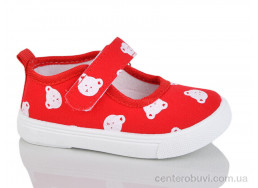 Тапки GFB-Канарейка