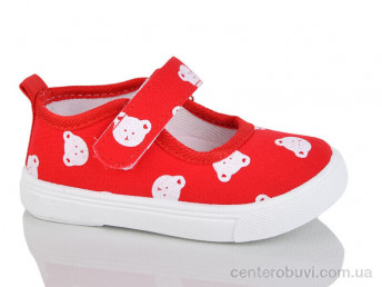 Тапки GFB-Канарейка