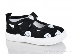 Тапки GFB-Канарейка