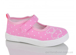 Тапки GFB-Канарейка